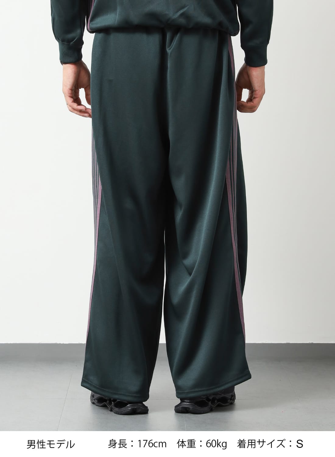 needles トラックパンツ ヒザデル Sサイズ は*る様 needles 25ss トラックパンツ H.D ヒザデル S サック