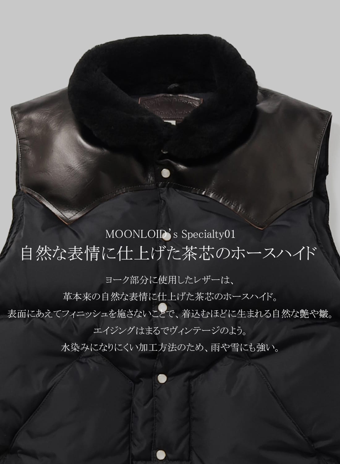 ロッキーマウンテン フェザーベッド クリスティベスト38ブラック Rocky Mountain FeatherBed CHRISTY VEST NYLON Featherbed