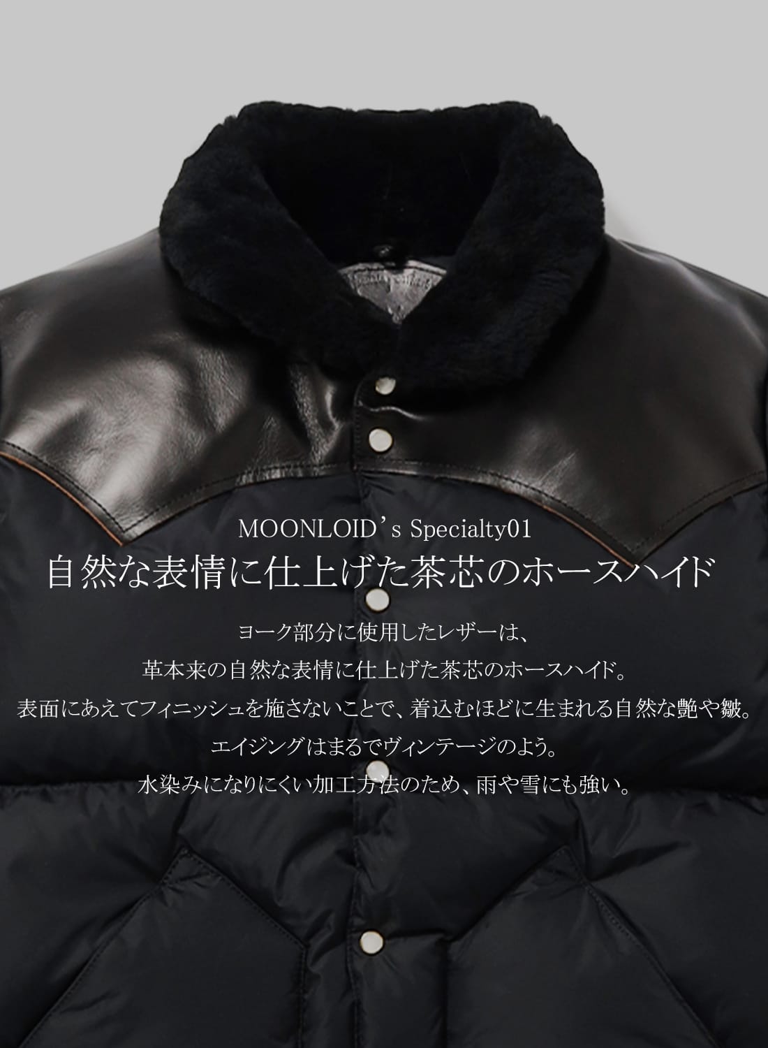 10月17日(金)20時販売開始】Rocky Mountain Featherbed