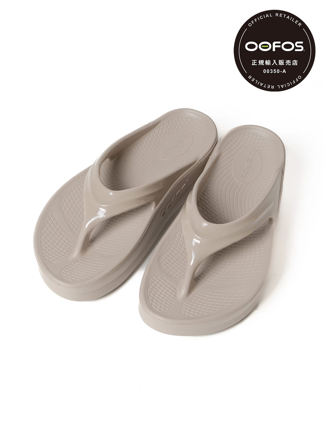 【美品】OOFOS/ウーフォス オーメガ OOMEGA 厚底 楽天市場】【 OOFOS ウーフォス 】 ウーフォス ウーメガ ウーアー