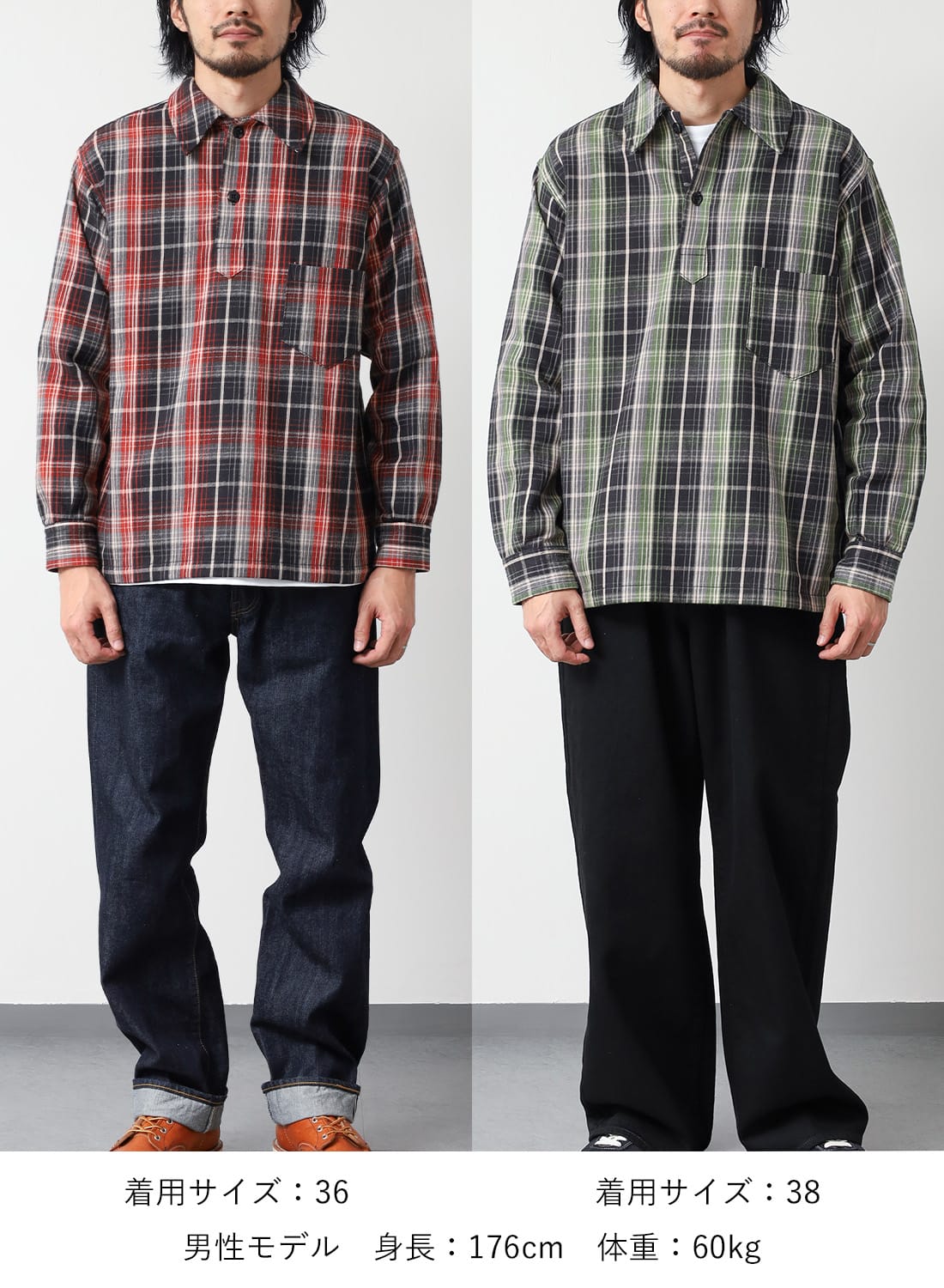 LOT 3063 1930'S WPA ONE POCKET PULLOVER FLANNEL SHIRTS|Lot 3063