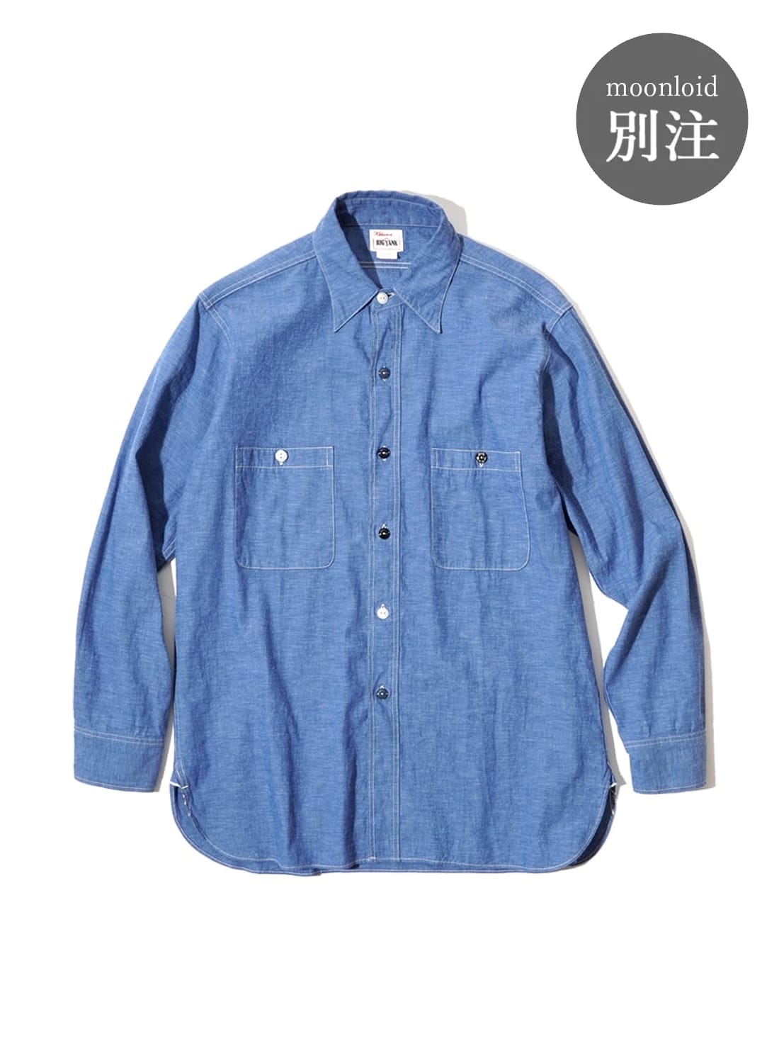 BIG YANK×MOONLOID /EARLY 1946 SHIRTS INDIGO CHAMBRAY|別注 1946