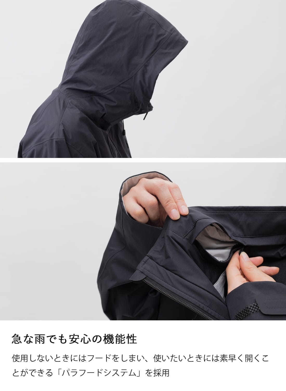 HARD SHELL JACKET 