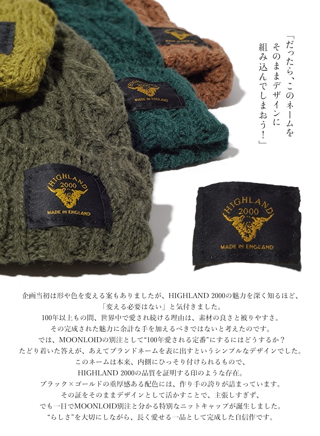 EXCLUSIVE ALPACA KNIT BOB CAP|MOONLOID別注 アルパカボブキャップ