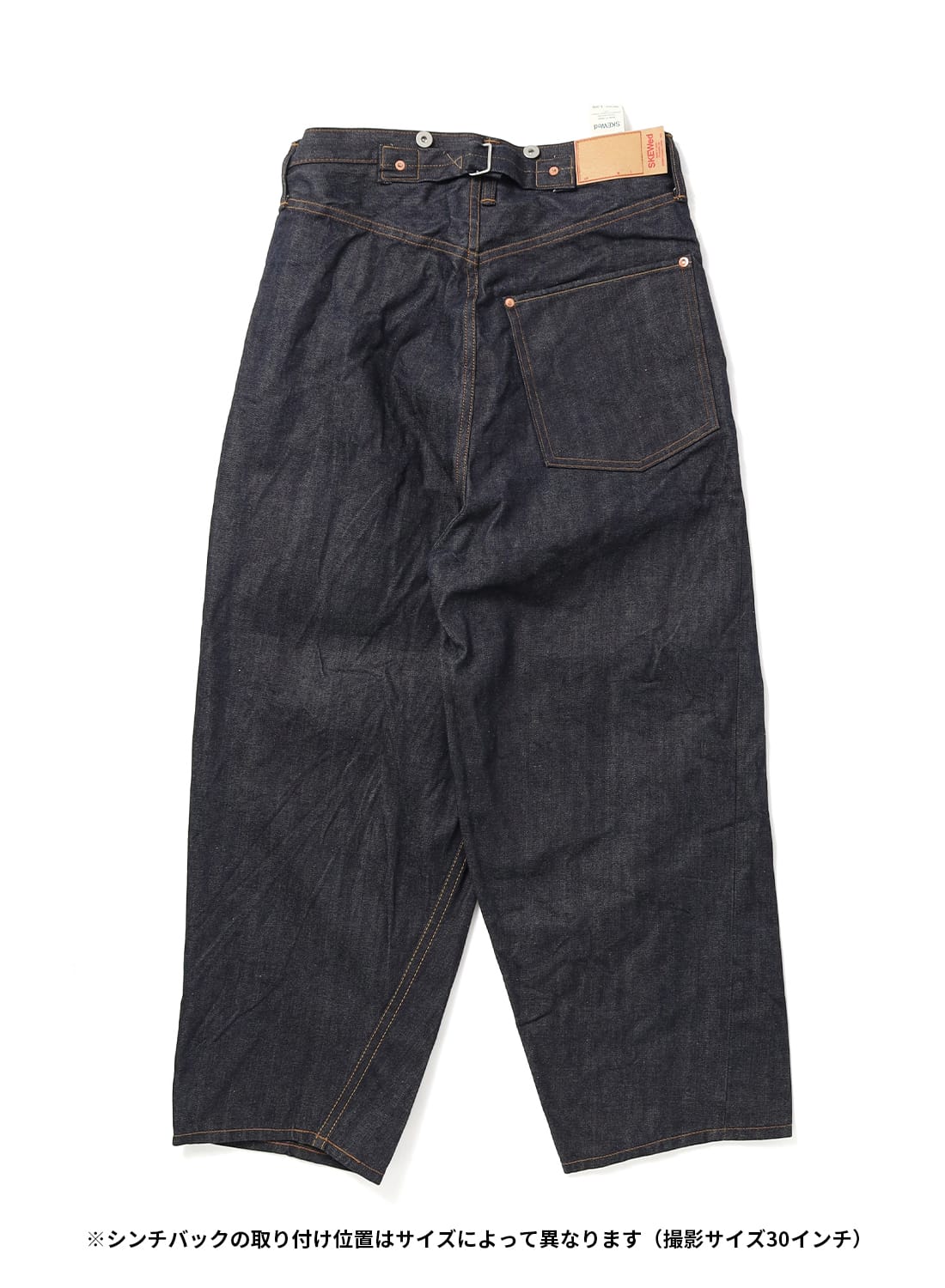 SKEWed(スキュー)Coin Pocket mine Pants(コインポケット マインパンツ)ワンウォッシュ デニム デニムパンツ 別注 サイズ別注 EDWIN エドウィン 日本製 Black Rinse 32