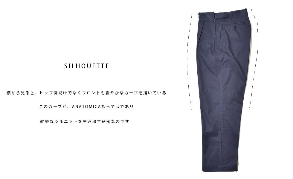 ANATOMICA アナトミカ MOONLOID ムーンロイド 別注 ROYAL MARINE PANTS ロイヤルマリンパンツ メンズ MADE IN JAPAN 日本製