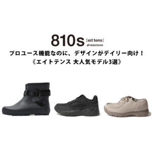 fullmoonさま専用 810s-1080-300x300.jpg